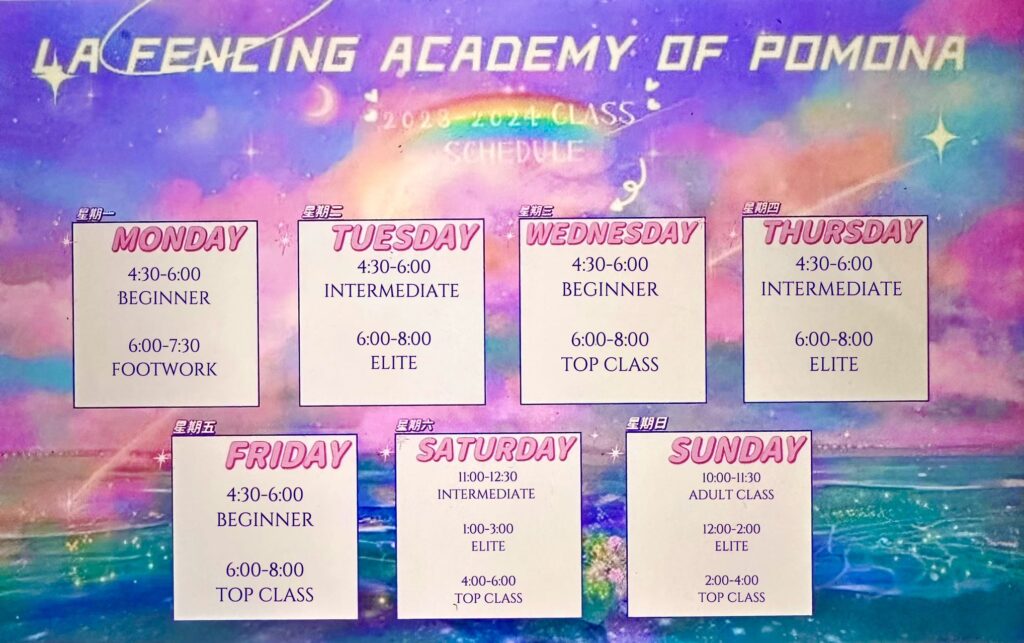 schedule2023-2024